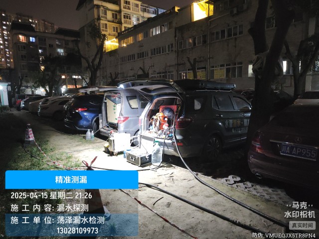 双牌县消防水管漏水检测维修公司电话